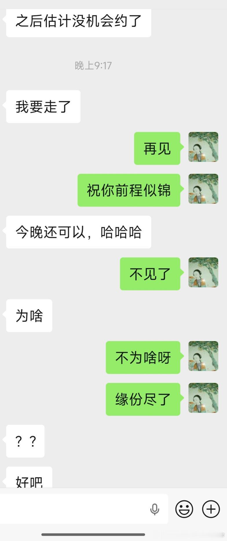 山有起伏，水有曲折，聚散本是寻常，不必强求圆满。 