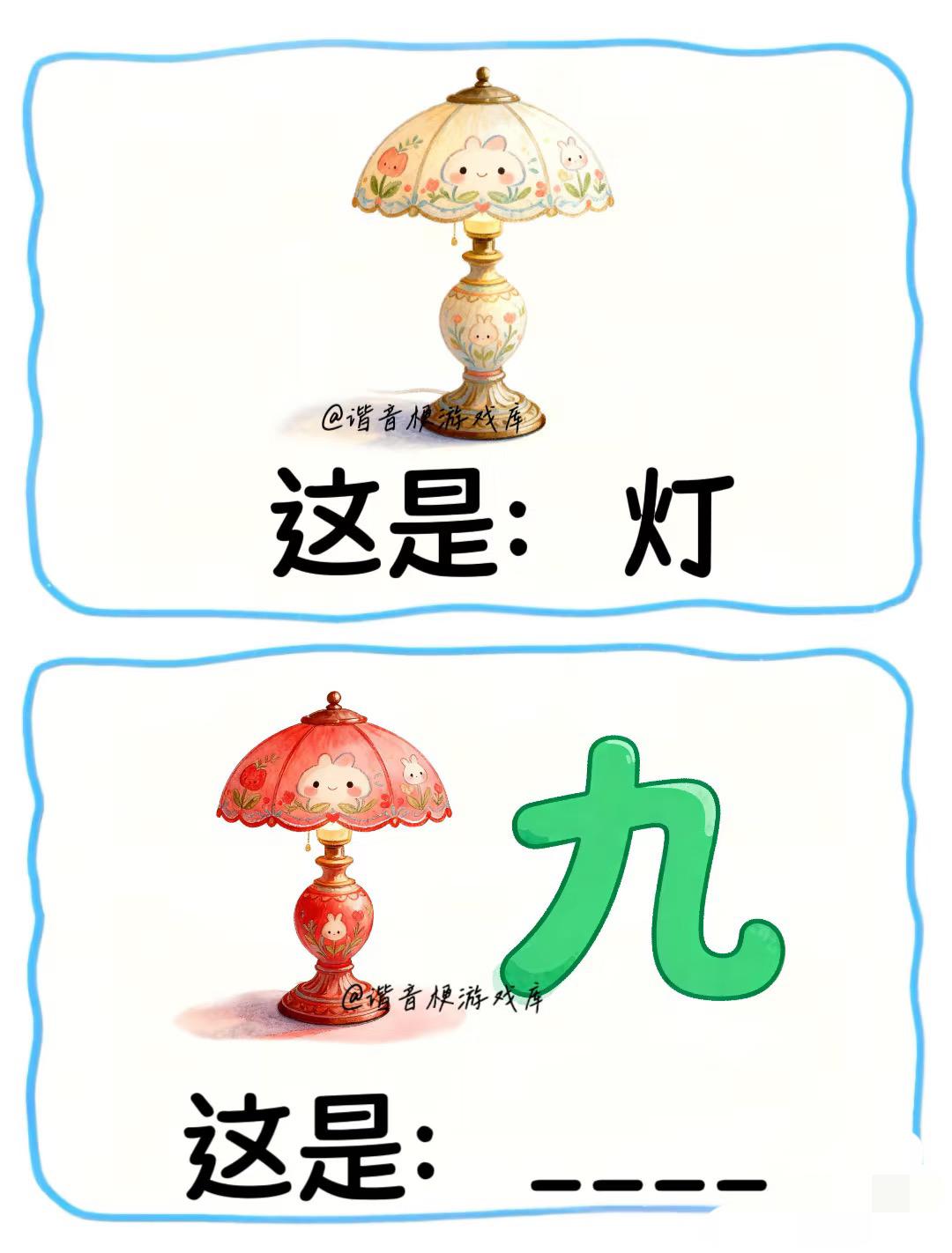 成语谐音梗，你能猜对几个咧
二次元小卖部谐音梗猜谜语＃脑筋急转弯脑洞大开 你来比