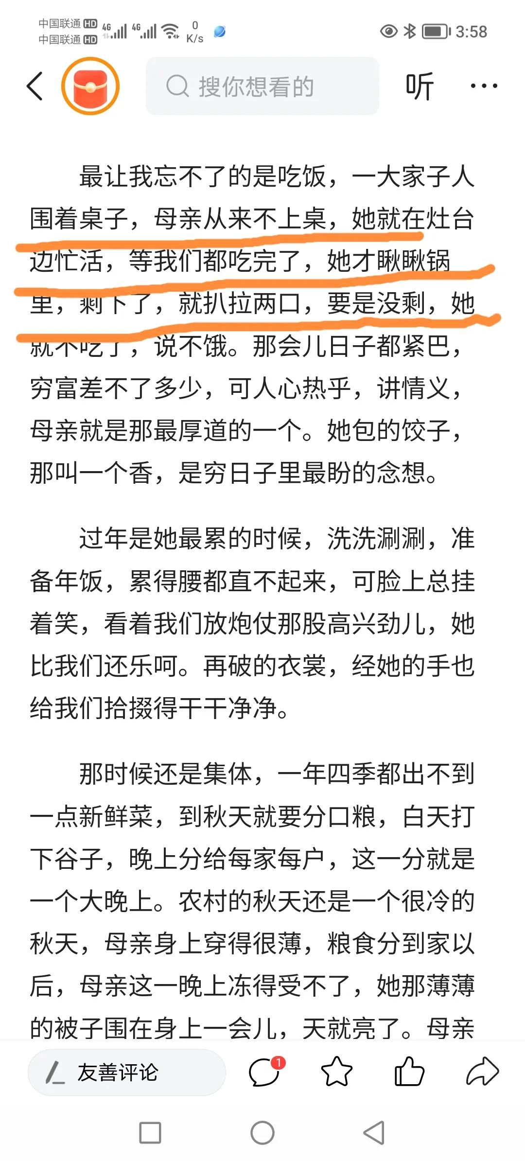 “最让我忘不了是吃饭，一大家子人围着桌子，母亲从不上桌，她就在灶台边忙活……”