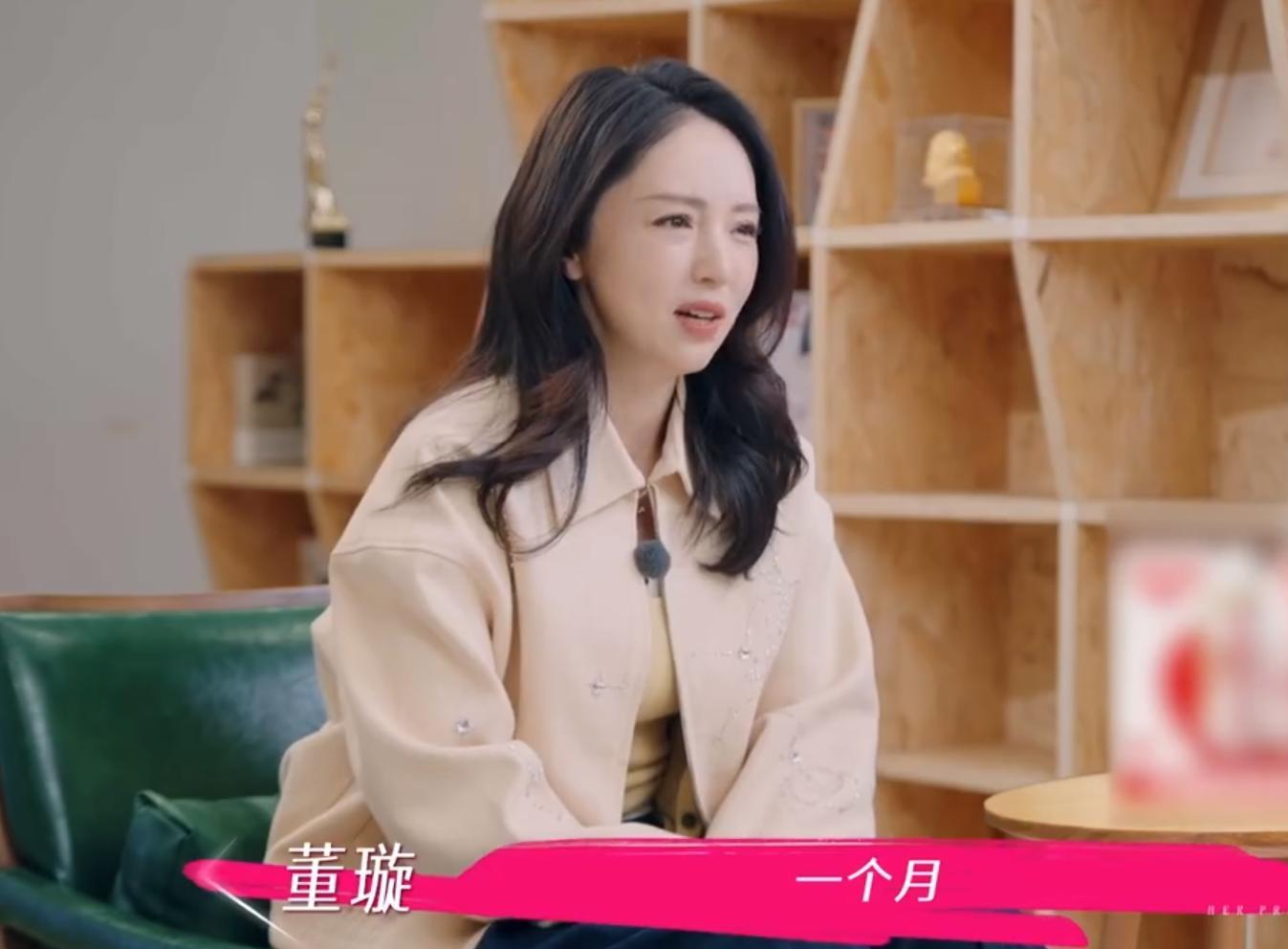 【#董璇和张维伊相处一个月就结婚# 】近日，董璇在综艺节目《姐姐当家》中谈到和现