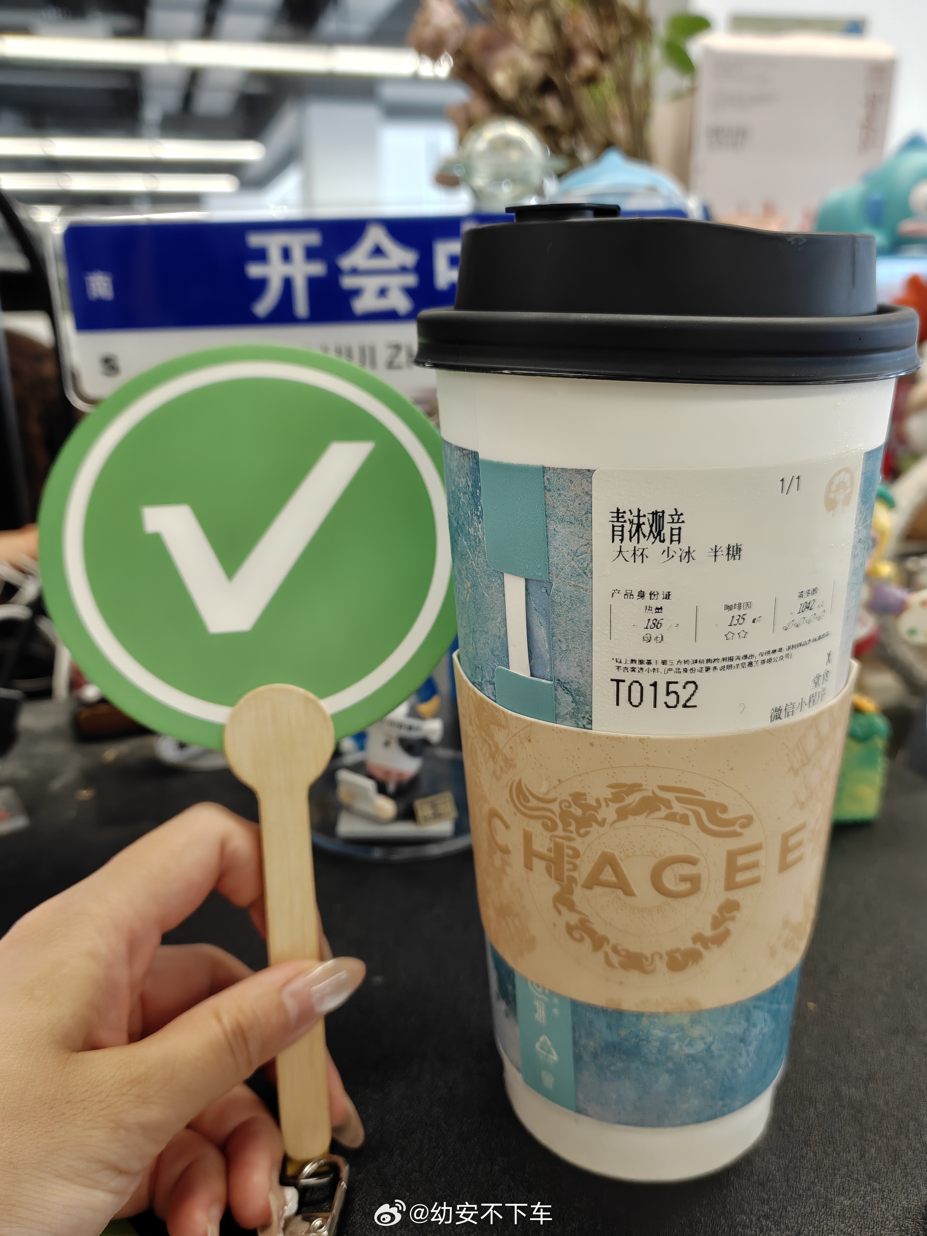 霸王茶姬，青沫观音，喝着还行。但是它免费，就好喝加倍！可以在小程序里看8月份的活