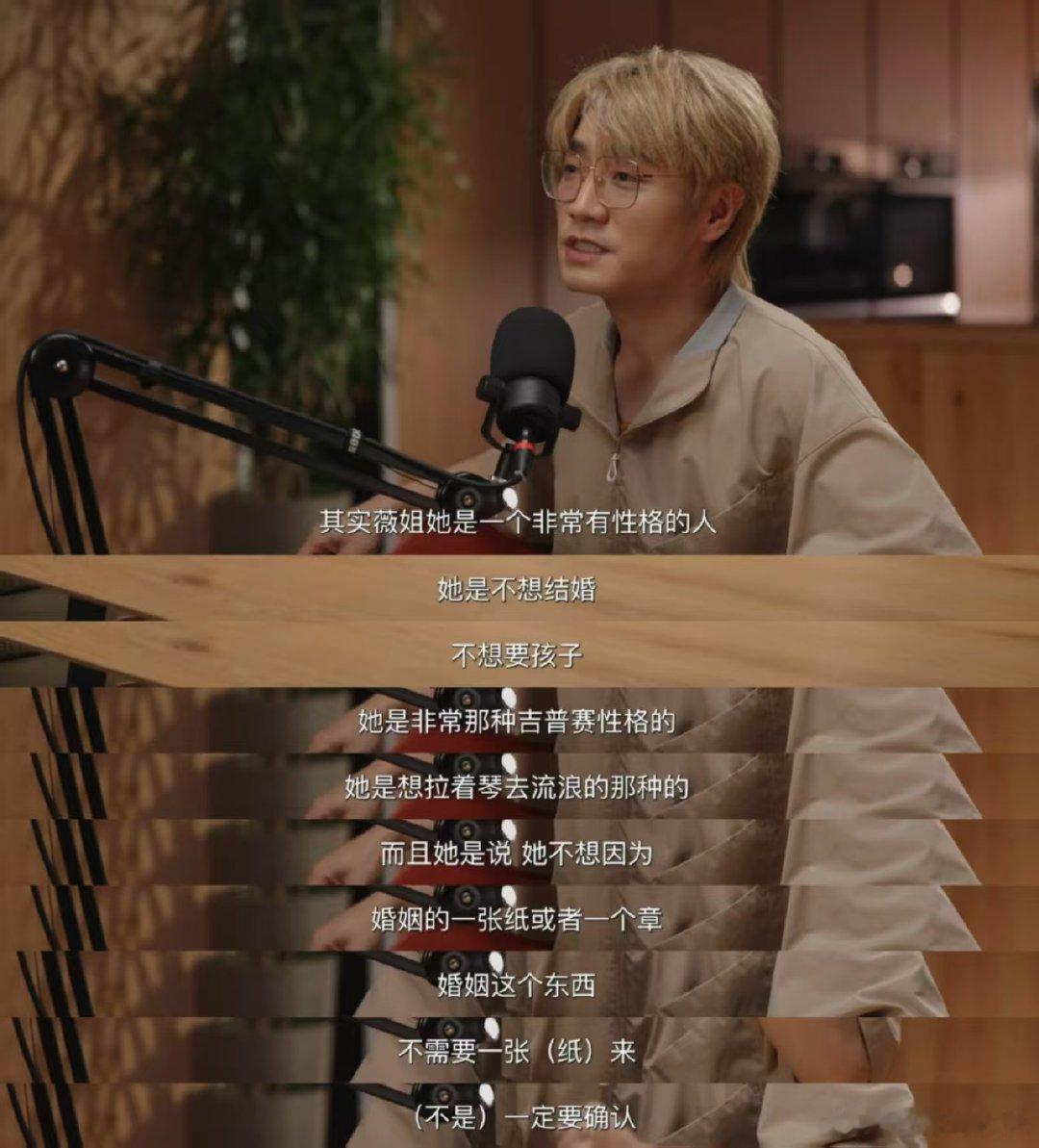王铮亮结婚那天老婆不想去 王铮亮老婆好有个性 打破我对婚礼的固有想象，文薇根本不