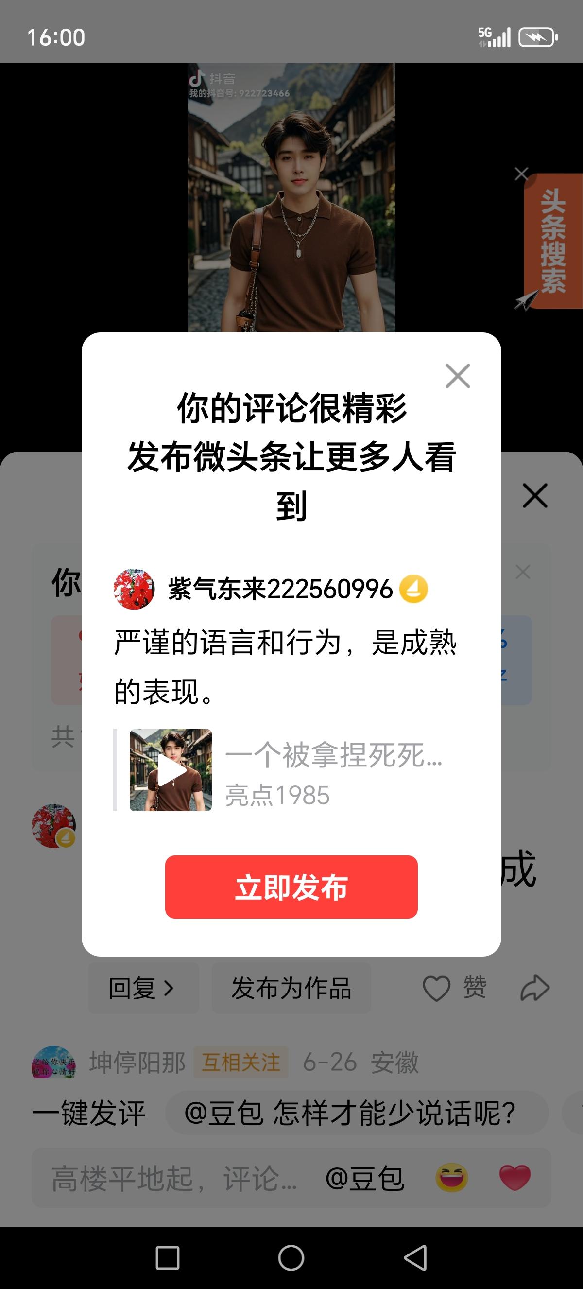 严谨的语言和行为，是成熟的表现。