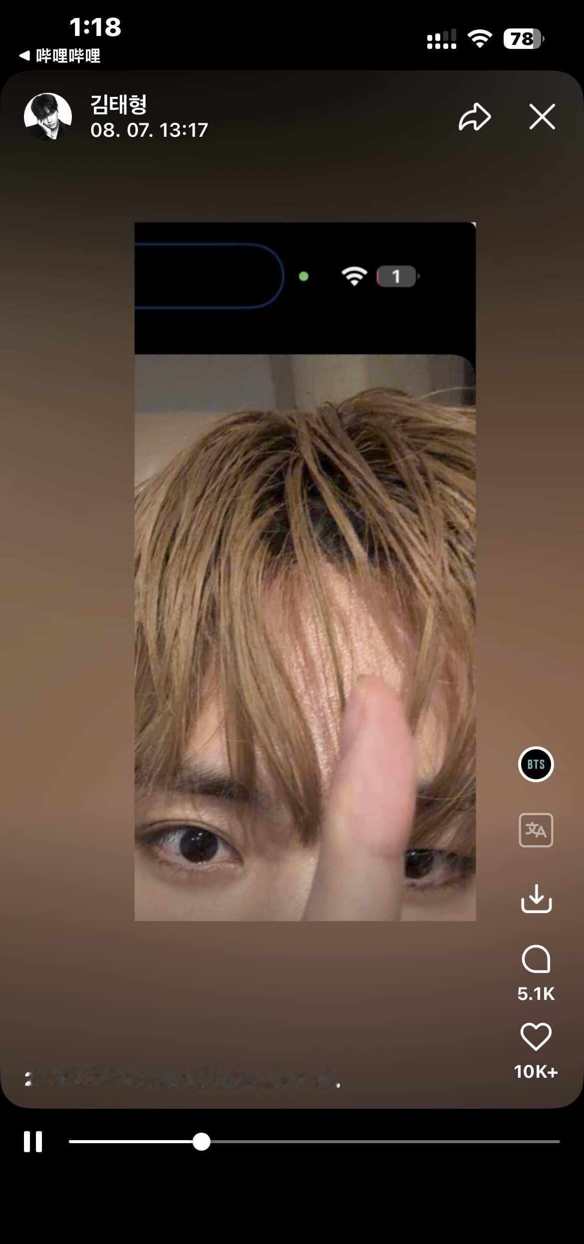 啥时候给手机多充点电
金泰亨 v