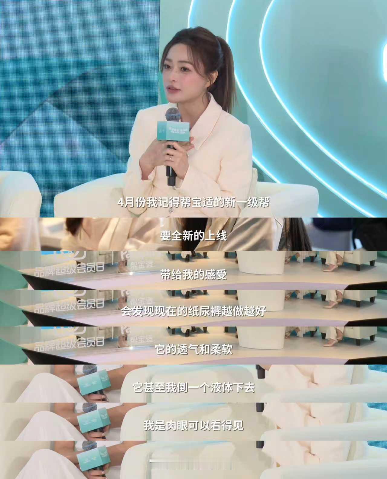 每当深夜的宝宝大哭，妈妈们就像被系统强制切到“手忙脚乱模式”。原来母爱不是天生就