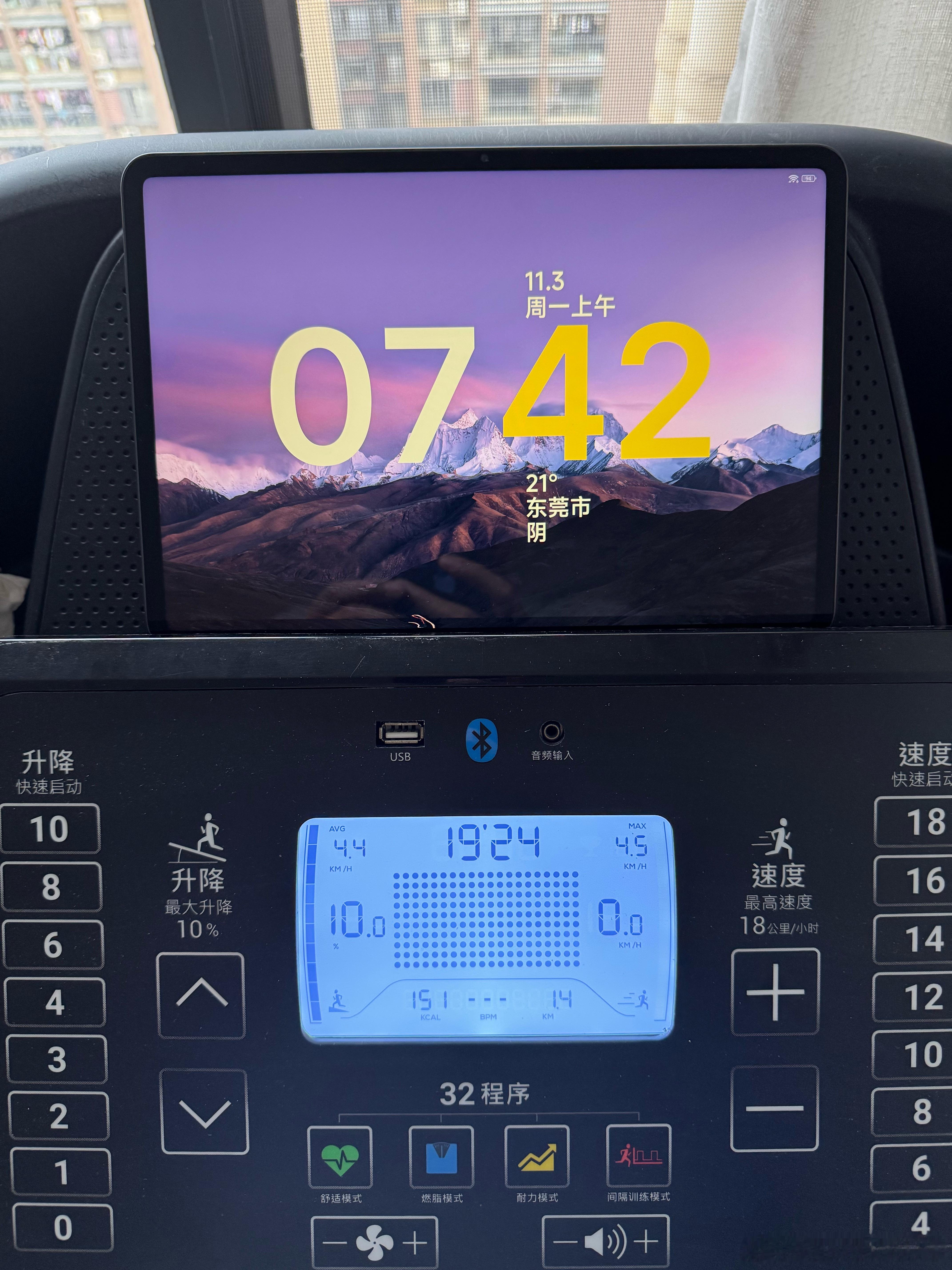 10000次打卡目标——第915次打卡 ​​​