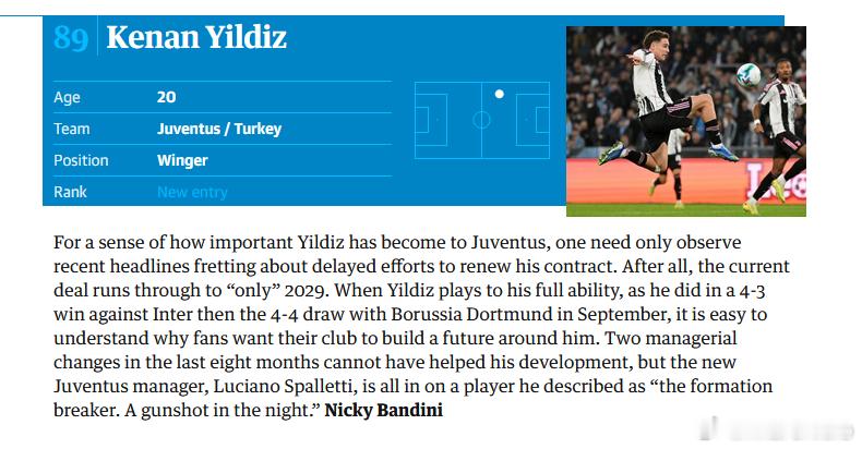 恭喜！伊尔迪兹在《卫报》评选的2025年全球百大男足球员榜单中排名第89位，未来