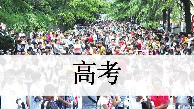 2026年高考作文‘反套路’了，全国I卷写‘词语理解的变迁’，北京卷微写作首次探
