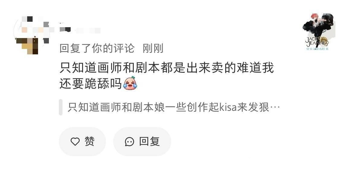 系带给画师和剧本造起hy来腰不疼了腿不酸了配得感高了爱现实♀发力了14590 