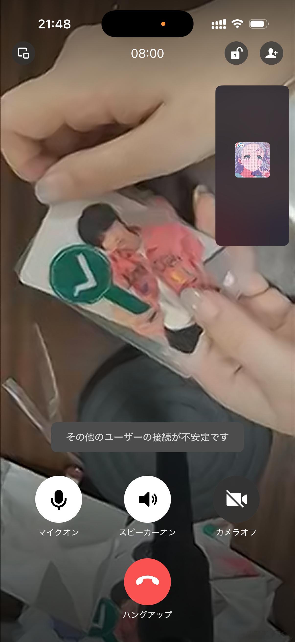 已达成20张零张1314成就 