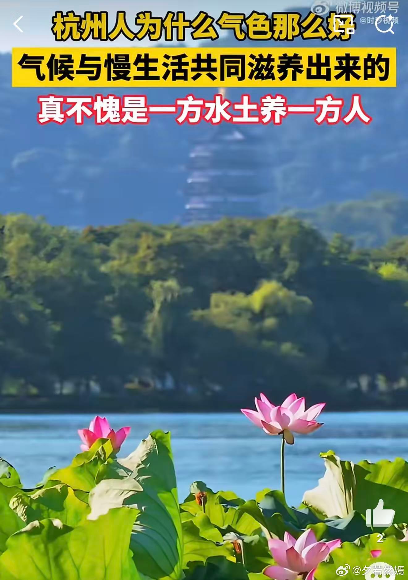 杭州人为什么气色那么好 看杭州人护肤就知道，简单才是王道。晨起薄涂保湿加防晒，午