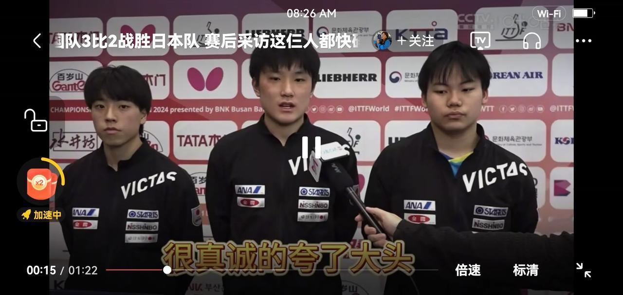 中国乒乓球男团3：0淘汰日本男团，晋级4强，虽然说是3：0，但从过程来看，赢得并
