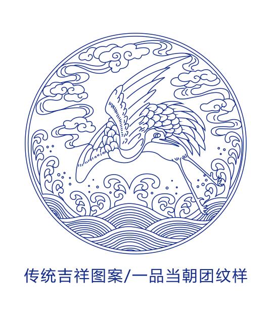 吉祥图案一品当朝纹样