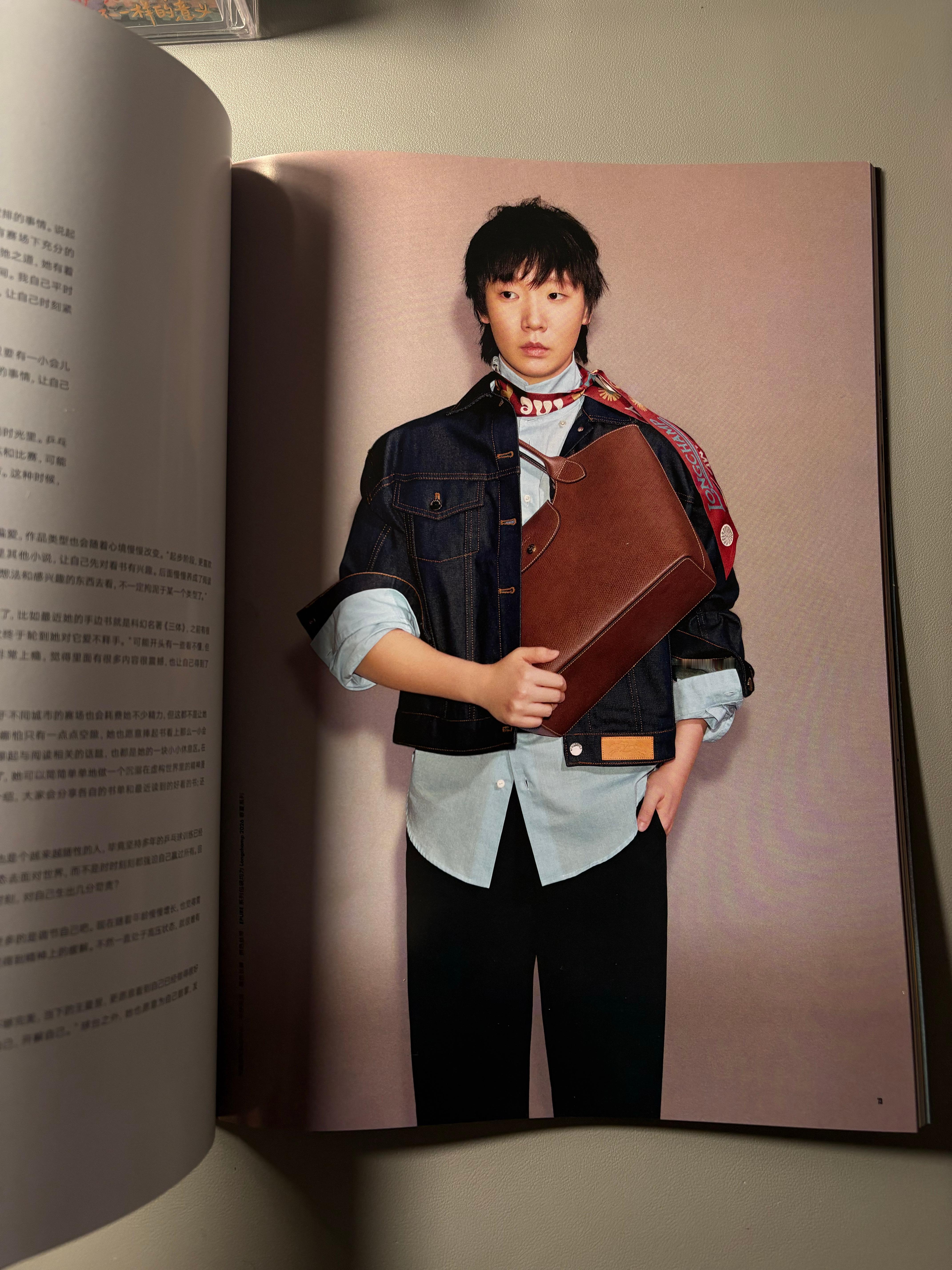 超级美的杂志… 