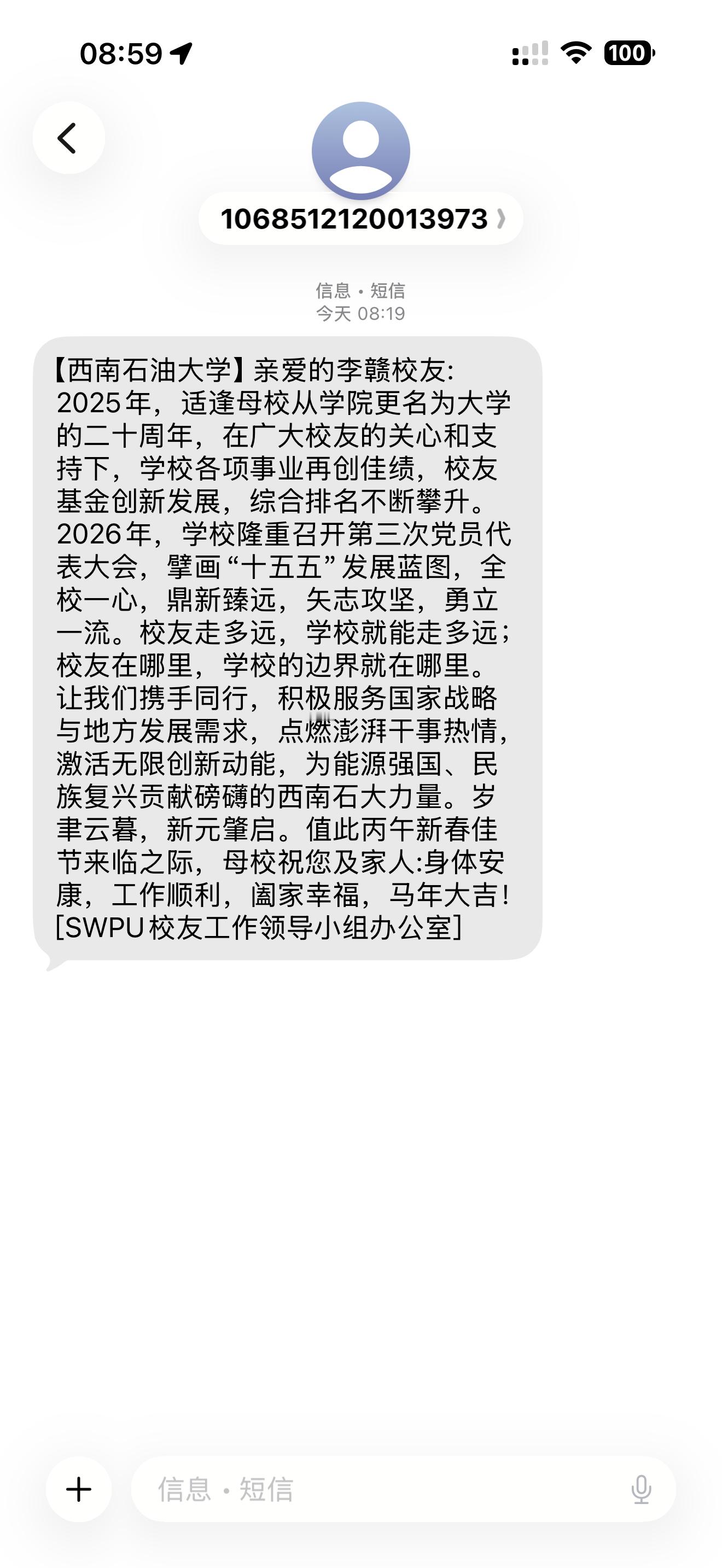 还有人不信我是大学生是吧 