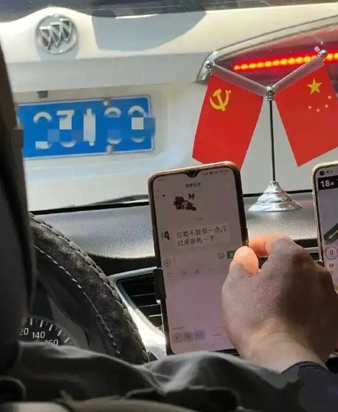 滴滴打车时看到的，玩的这么花吗？？ 