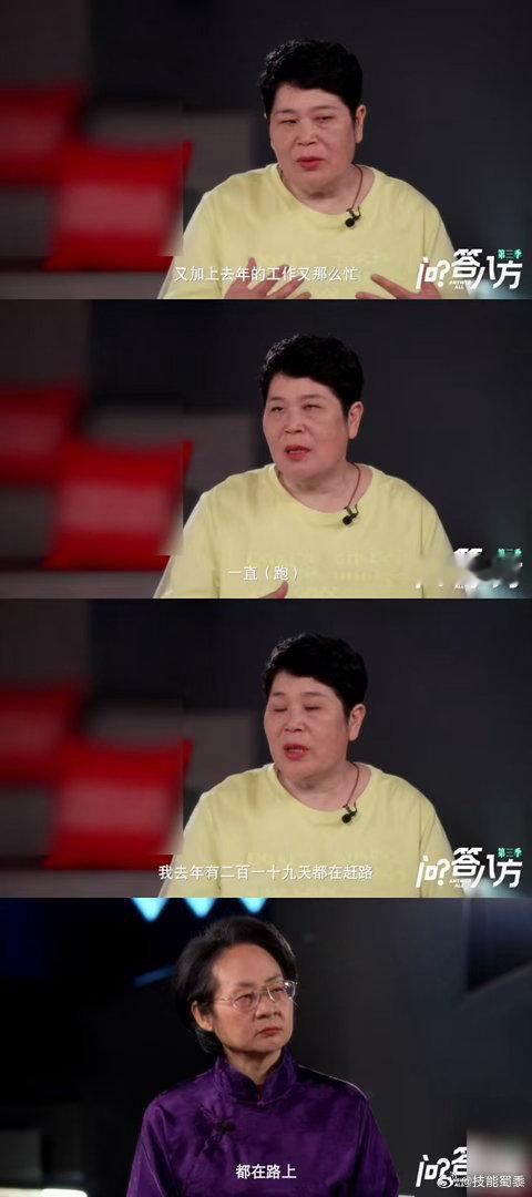 房主任去看膝盖结果切了胃房主任一年219天都在路上问答八方第三季真的被房主任的经