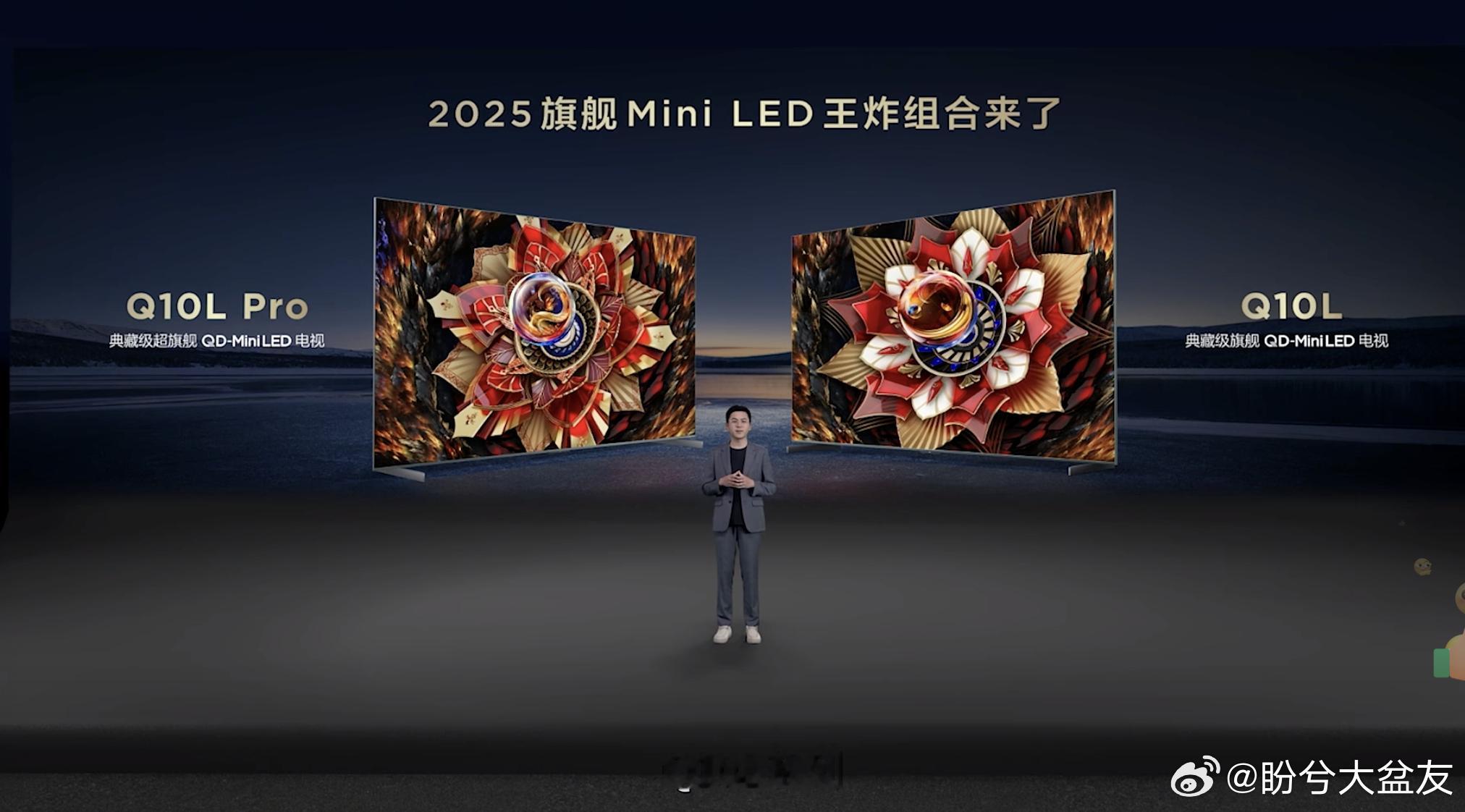 TCL今天要发布两款Mini LED电视：Q10L和Q10 Pro，早知道等等了