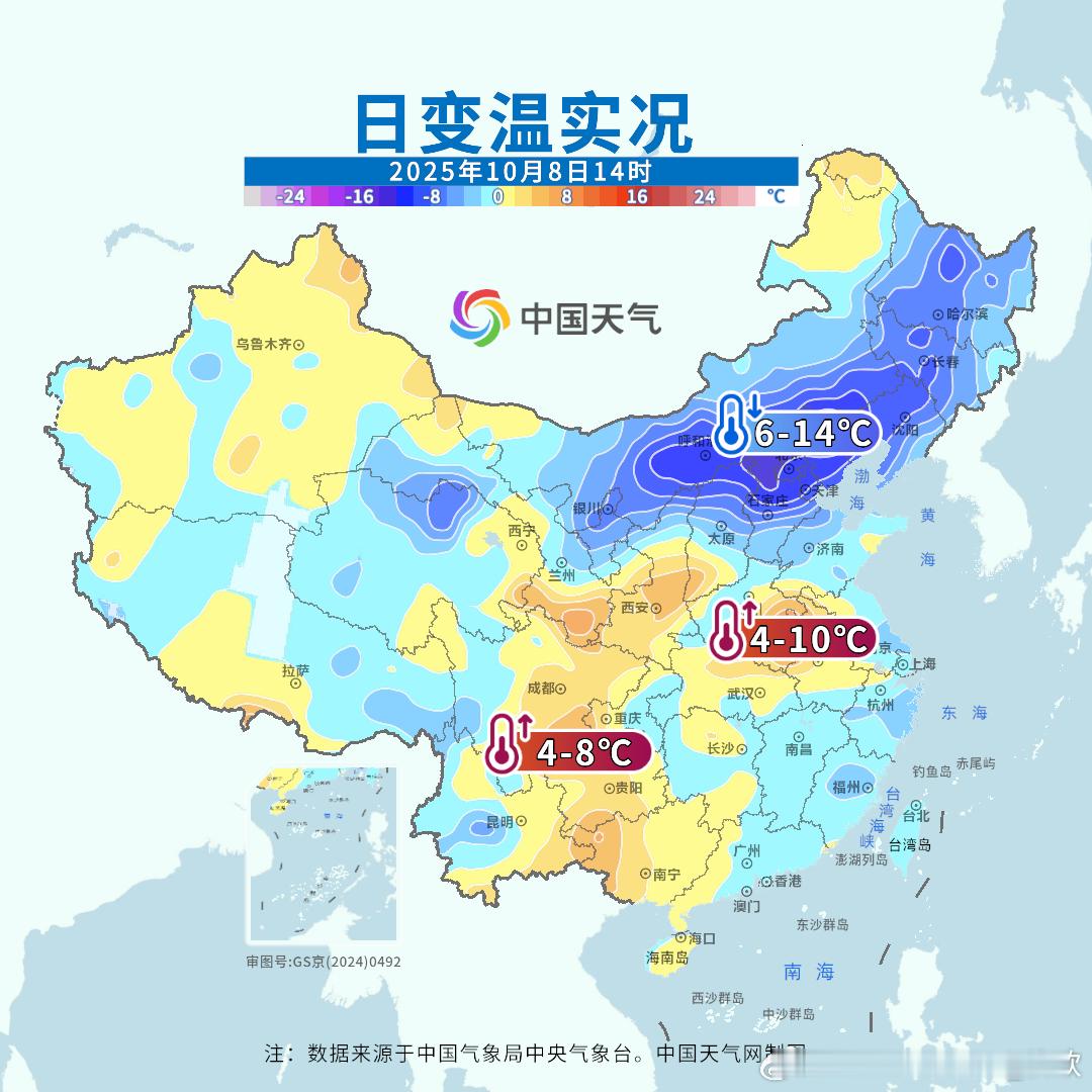 【南北气温差异大】今天东北华北在冷空气和阴雨影响下，普遍降温6-14℃，河北北部