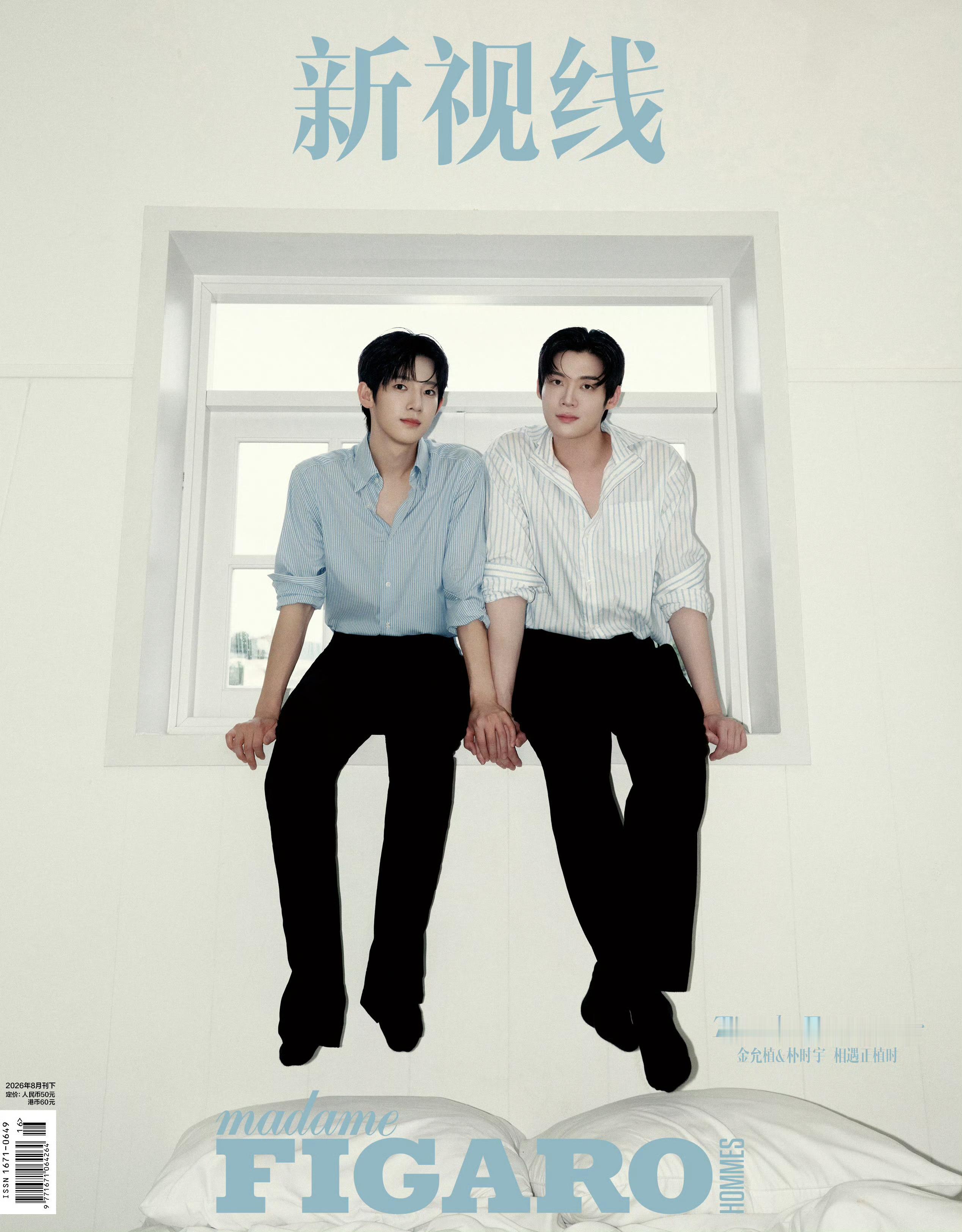 金允植、朴时宇 × Madame Figaro HOMMES凭借大热韩剧《检察官