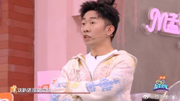 杨迪是何老师王嘉尔play的一环 帅的被偏爱，搞笑的扛所有！王嘉尔耍帅，杨迪代罚