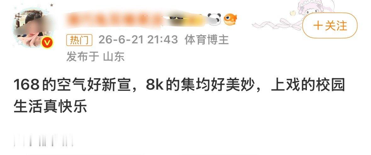 仅用0秒猜出师姐是谁 你们要的毒毒2.0来了实力比不过就只会比身高在内🐟没实力