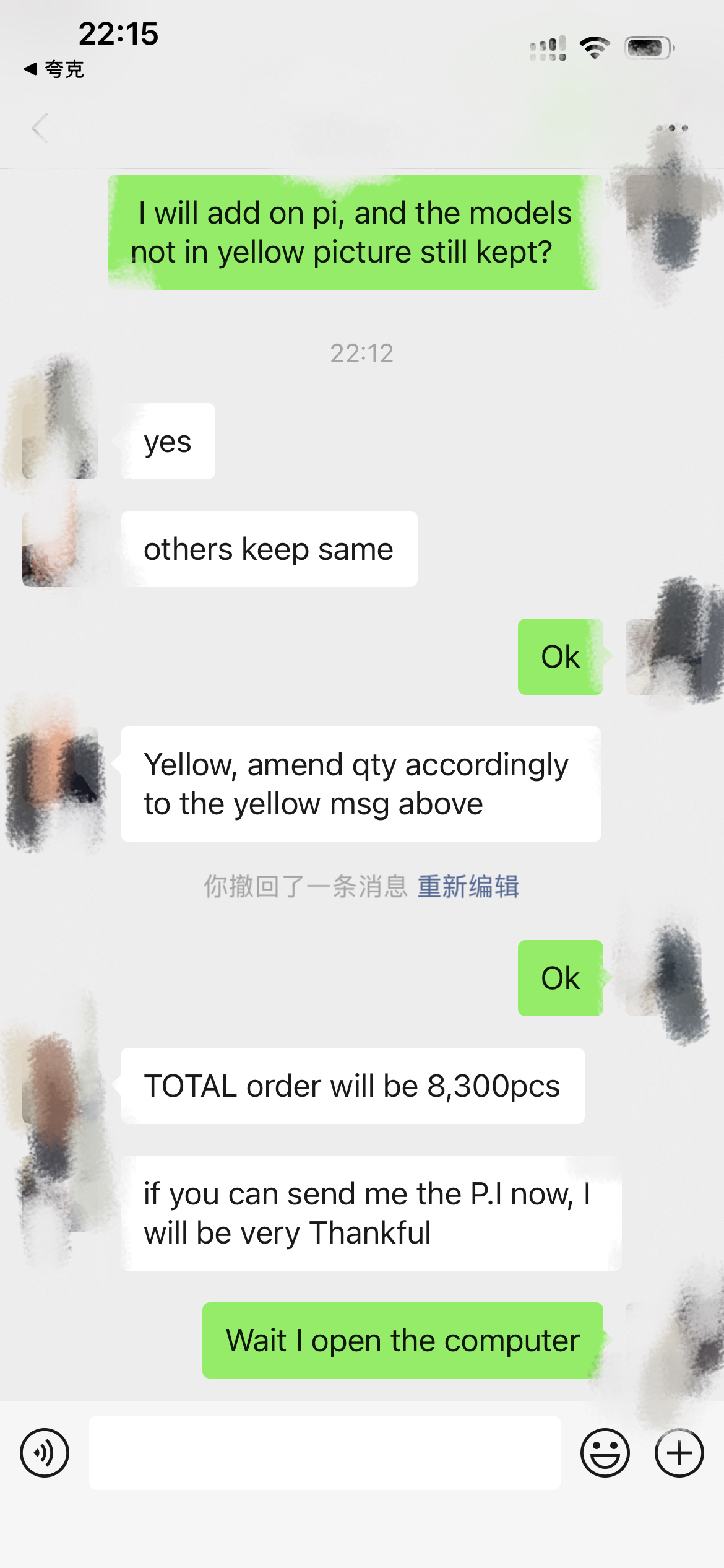 我还是上进的