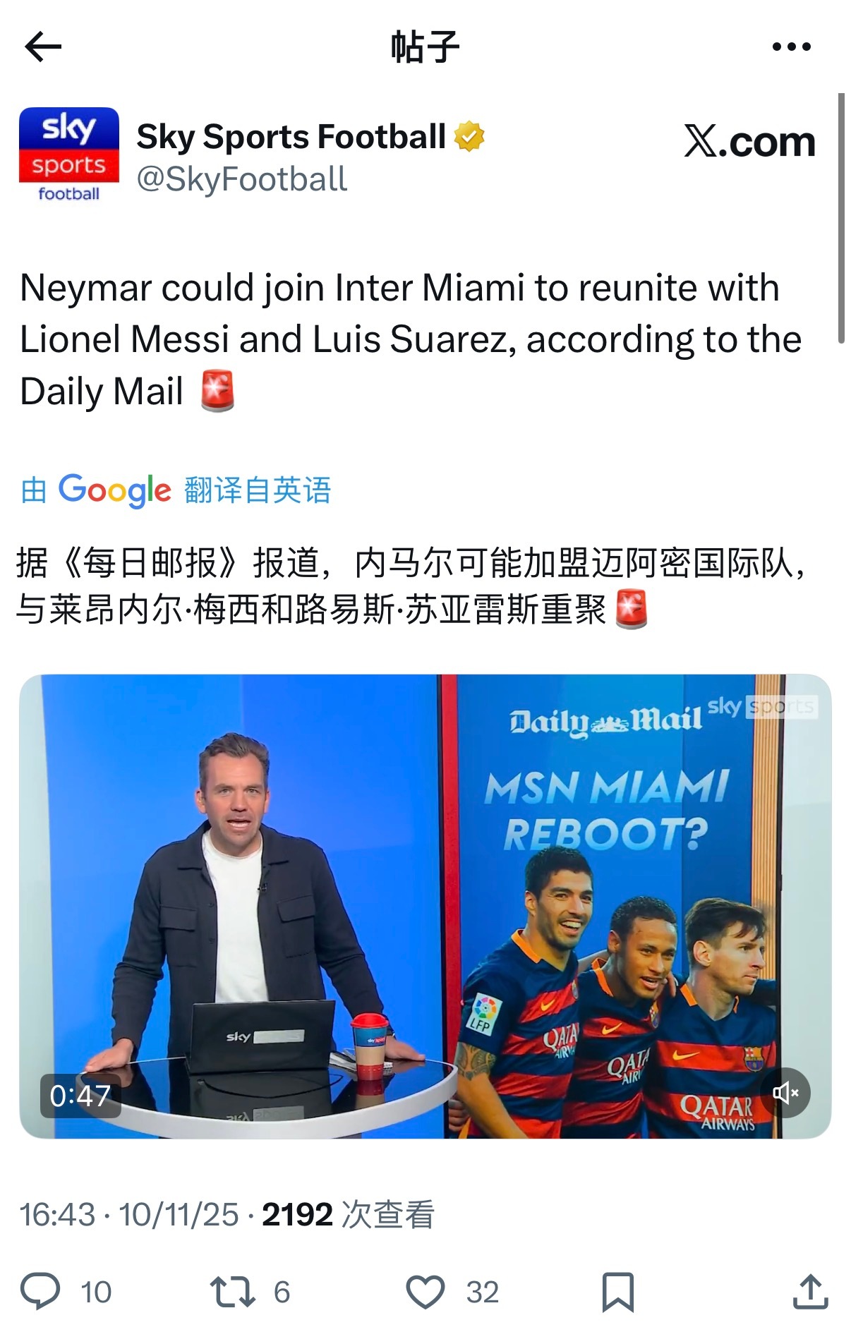 迈阿密国际考虑引进内马尔迈阿密国际考虑重组MSN组合天空也在这报道[无聊]STO