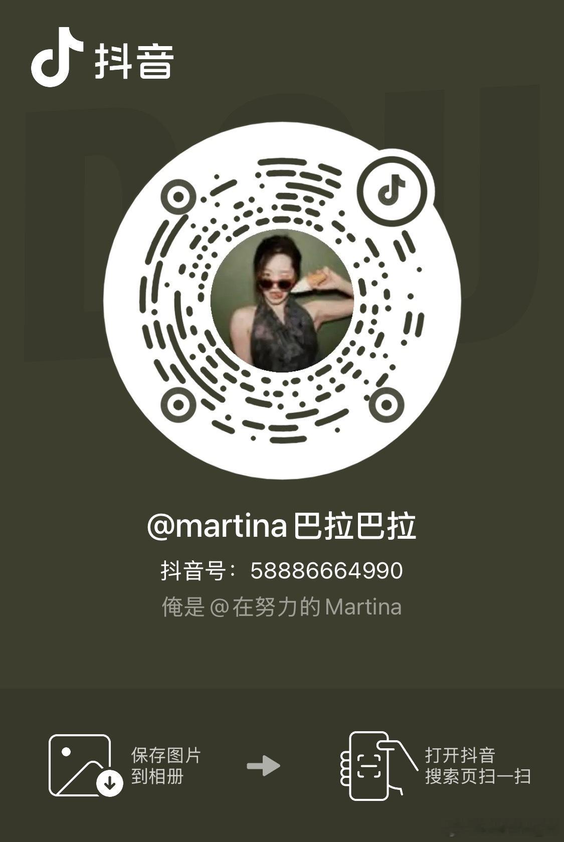 嘻嘻嘻我开跳舞小号了 ​​​
