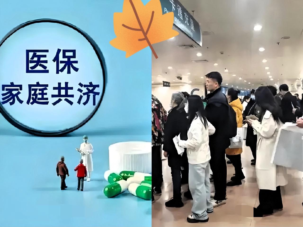 “注意了，注意了，家人们”

4月1号起去医院，

可别再只带医保卡了！少了这两