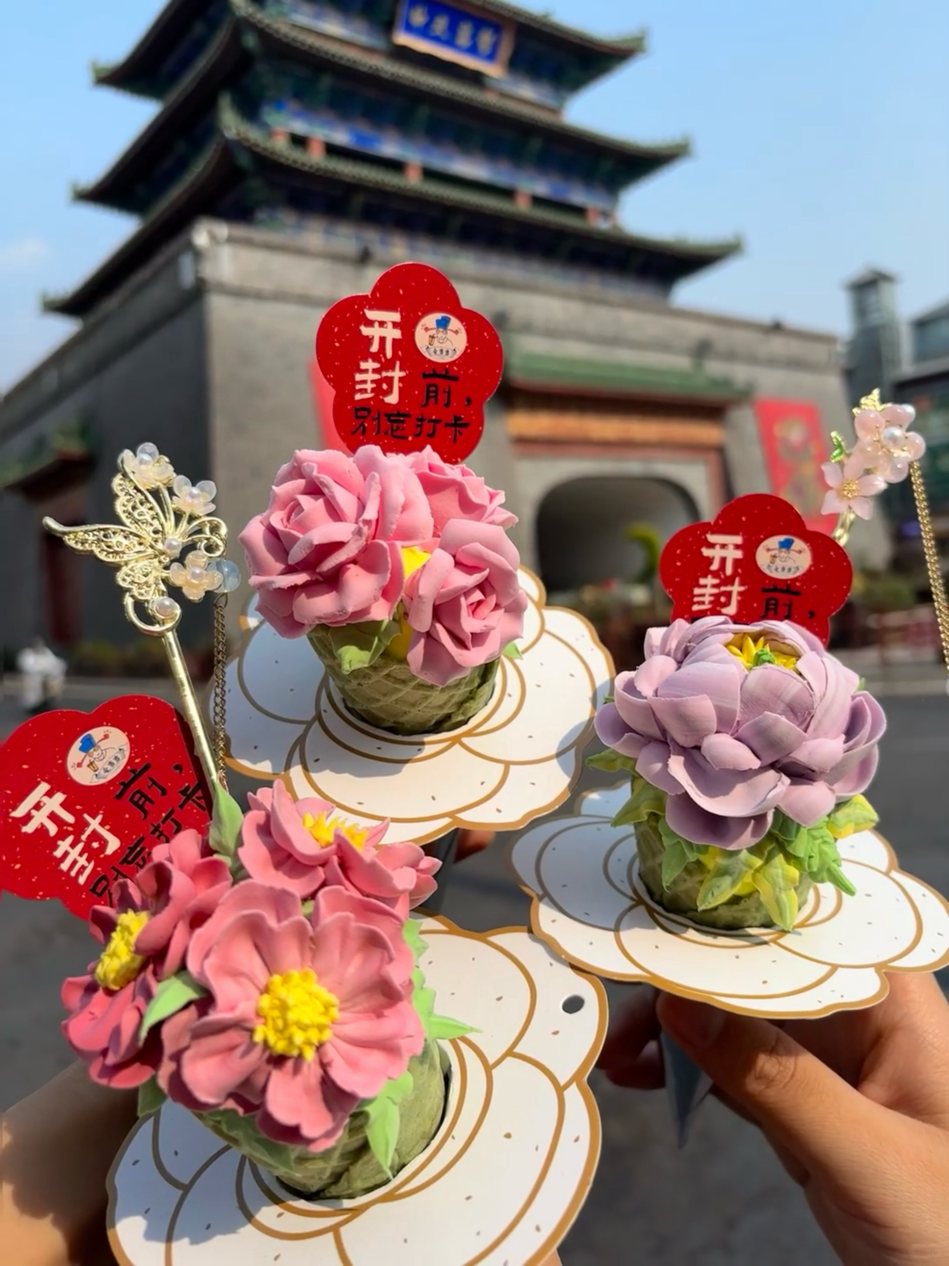 留着念想 下次再来 