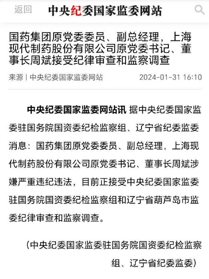 啥时候轮到圈圈 ​​​