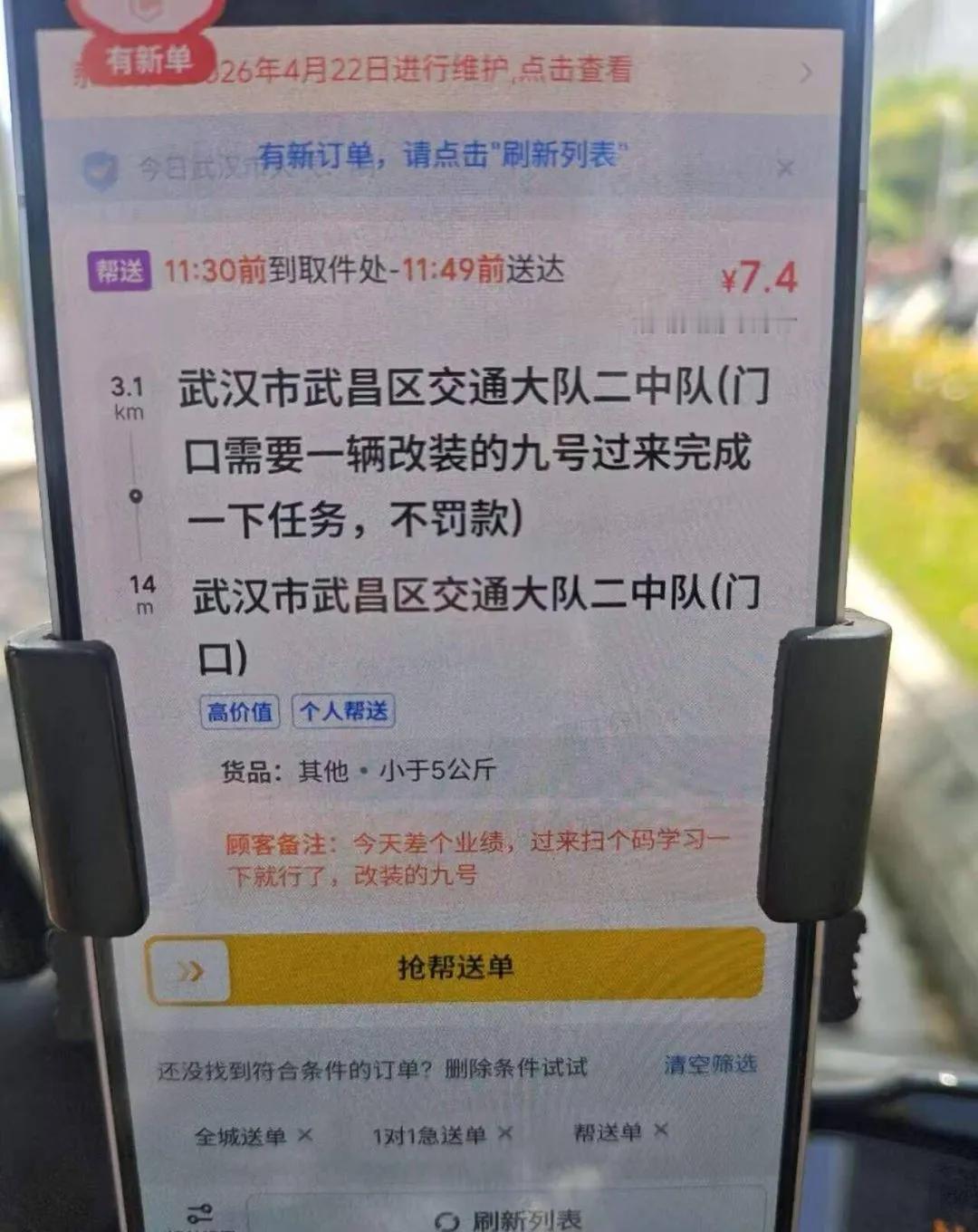 这波一直在犹豫，到底去不去