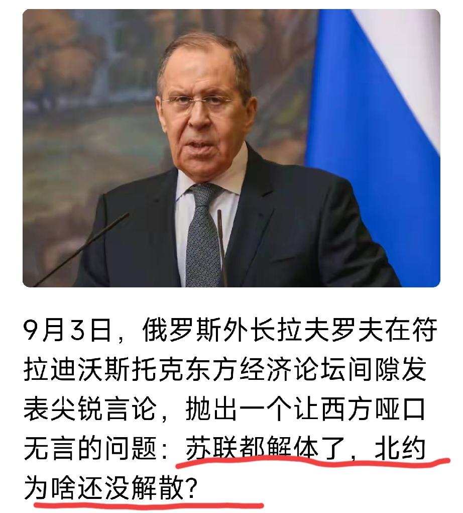 北约为什么不解散？
因为俄罗斯仅欧洲部分面积
就相当其他欧洲国家面积总和
当时俄