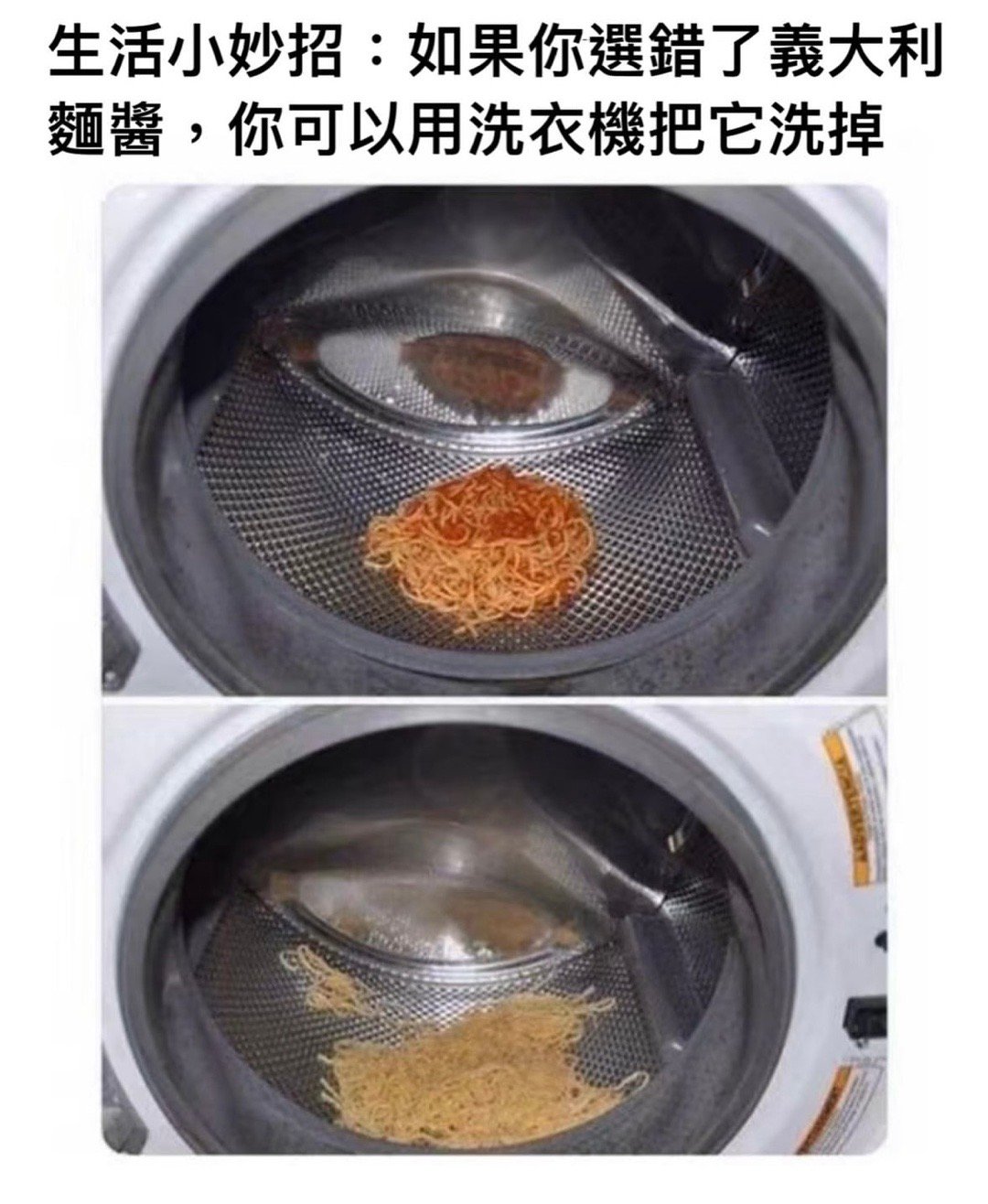实用小技巧#meme# ​​​