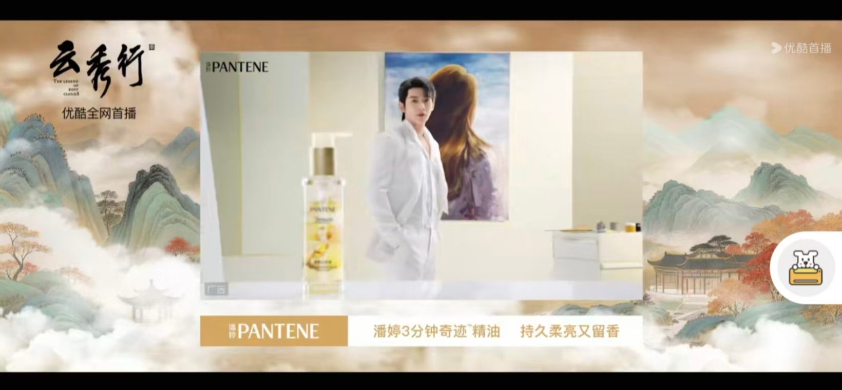 云秀行还不滚出来跪谢为帝招商