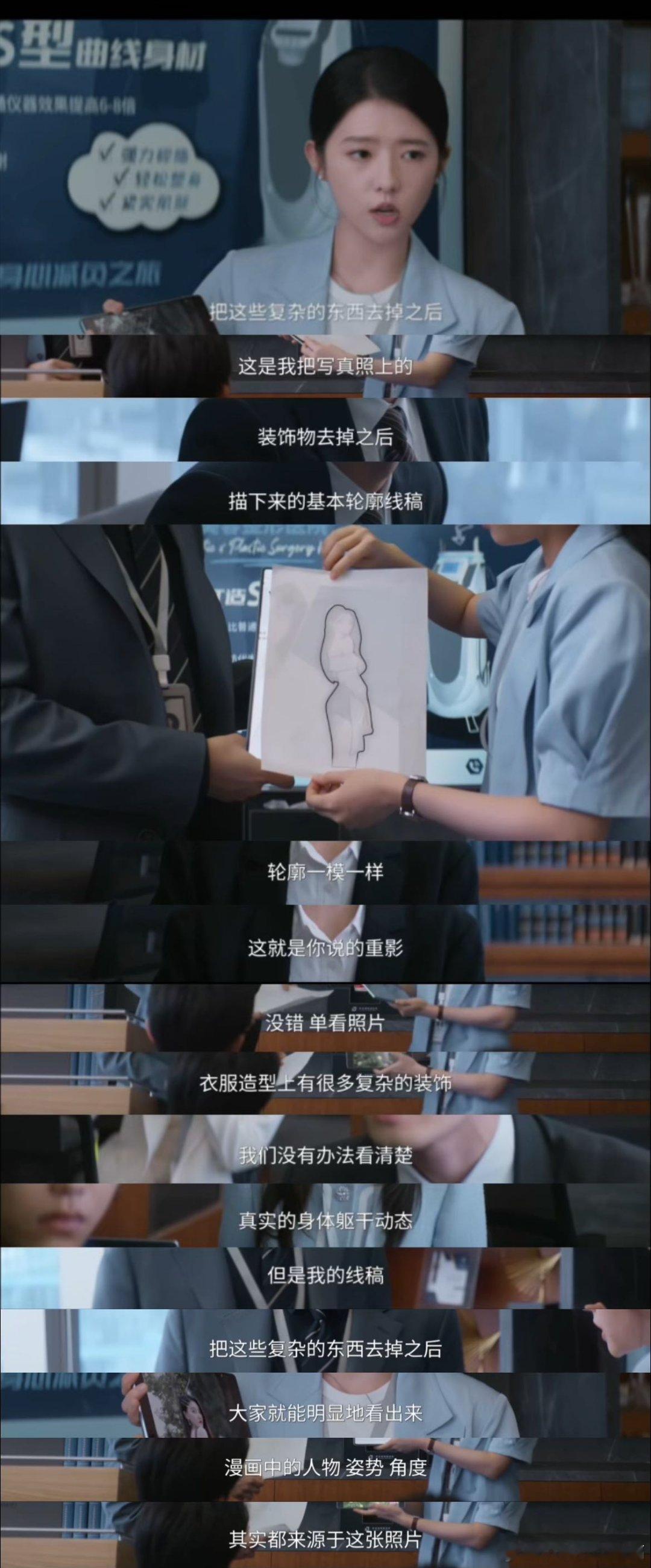 何蓝逗我就说追星也有用吧你看郭小雨这波操作，粉丝群直接变证据库，平时存的图关键时