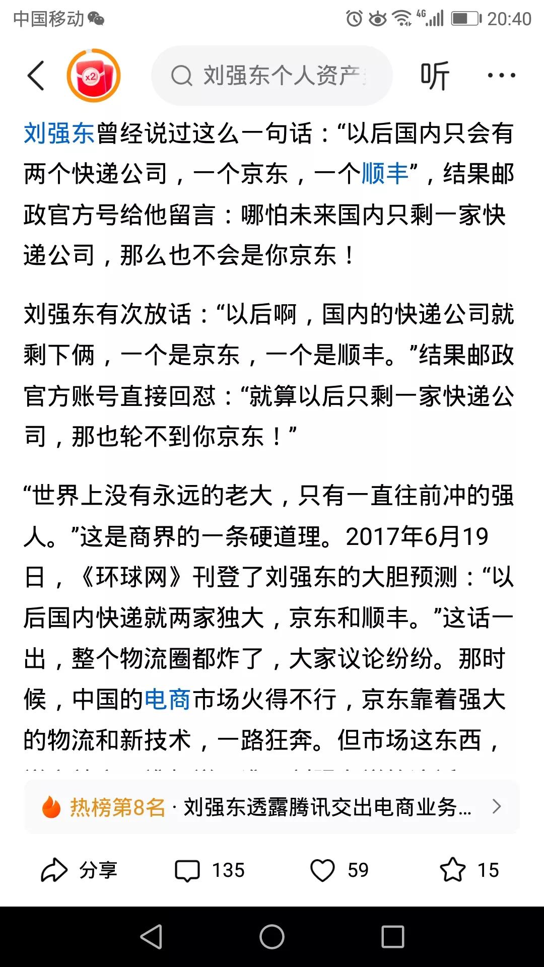 邮政要不是国字号，估计撑不到三年。邮政最垃圾了，江苏省内邮寄个东西要三天，要不是