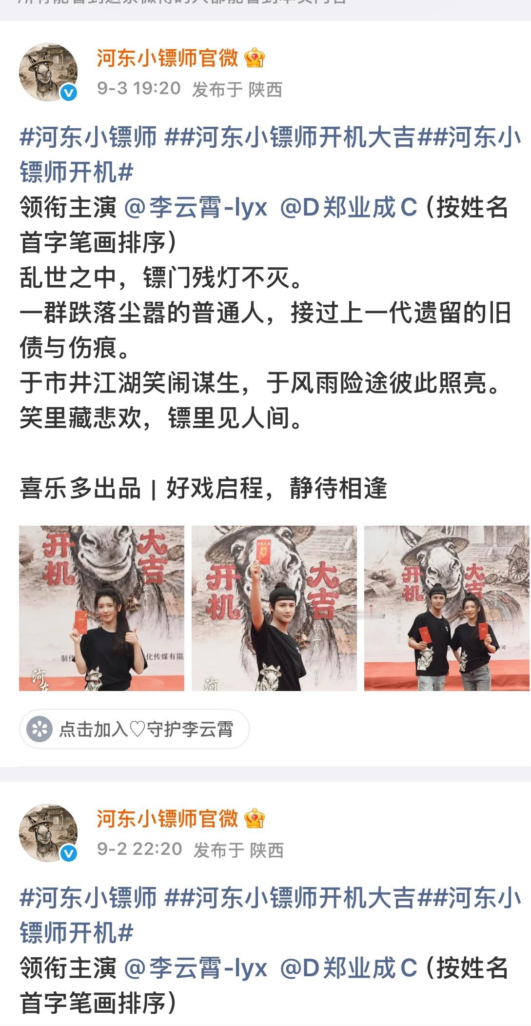皮下👻上身了 这是今天第几次编辑了把双人图编辑到第三张 二番放c位又给自己挑衅