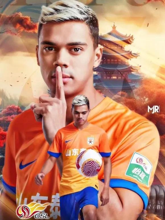 山东泰山队的外援战力排前三应该没问题吧？中超16队80名外援汇总，全部满足五外援