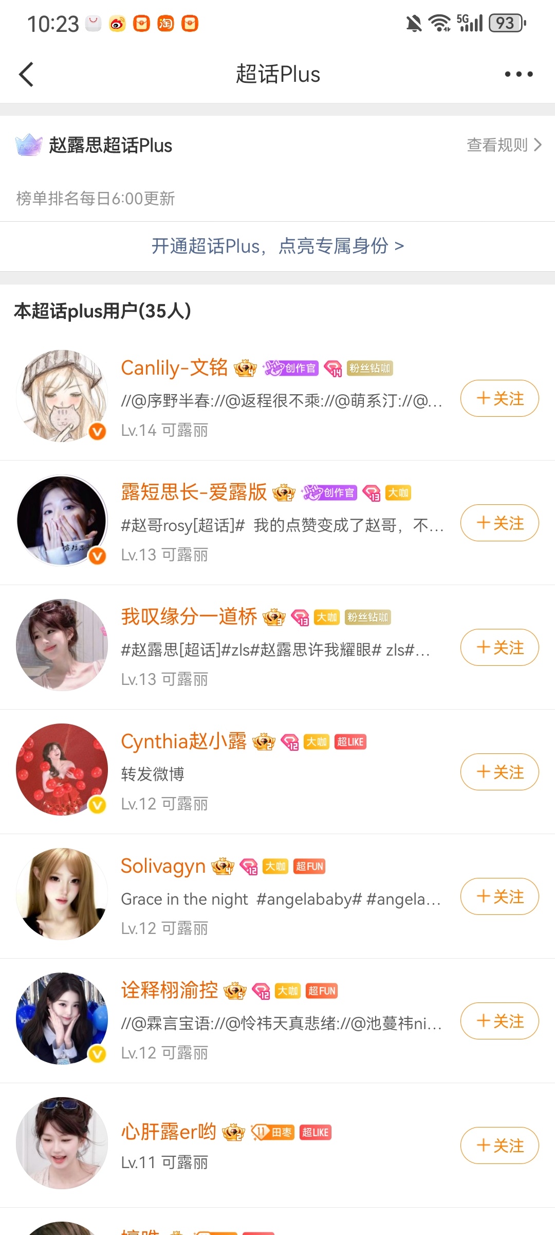 这么高级 ​​​