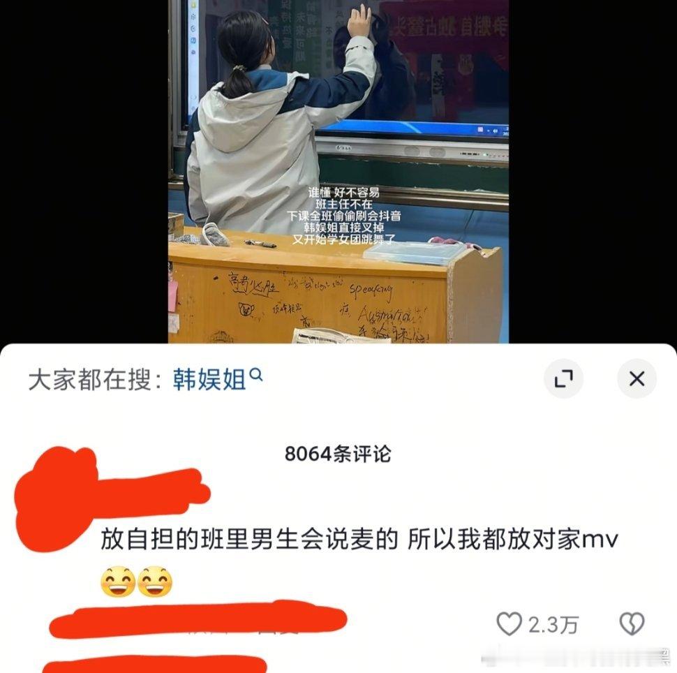 很骄傲吗？原视频就是韩娱姐在用学校里面的多媒体放MV学舞之类的 ​​​