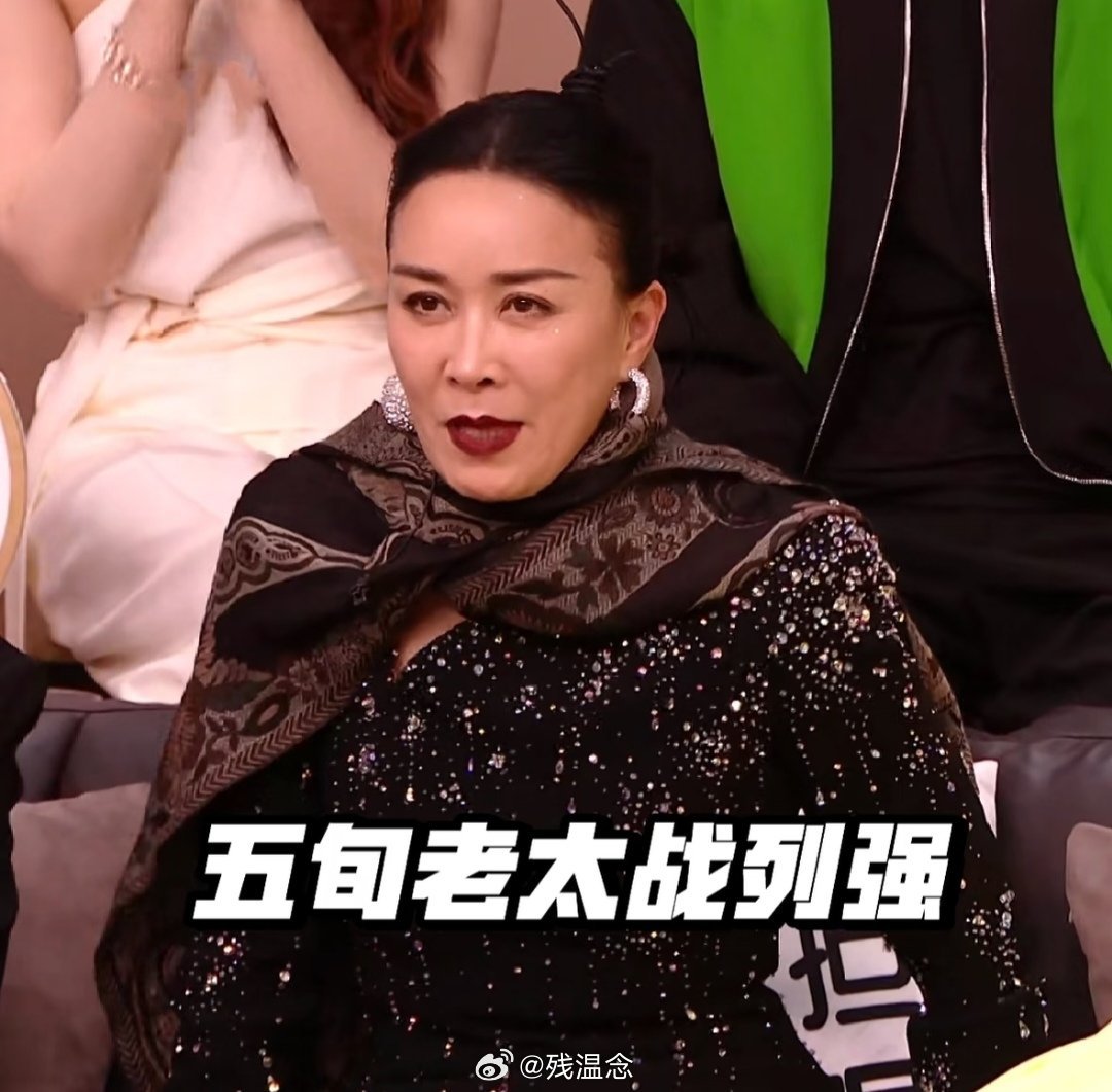 歌手还我那英哈哈哈哈哈又想起之前五旬老太守国门了玩梗归玩梗，英子实力还是强啊