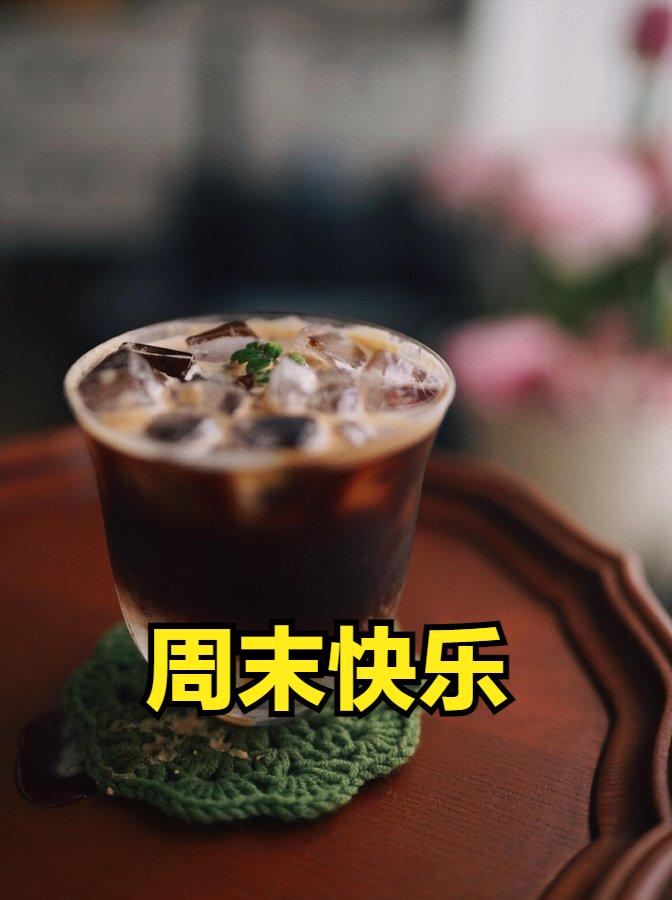 生活就是
一边烦恼
一边欣喜
诸位周日快乐～