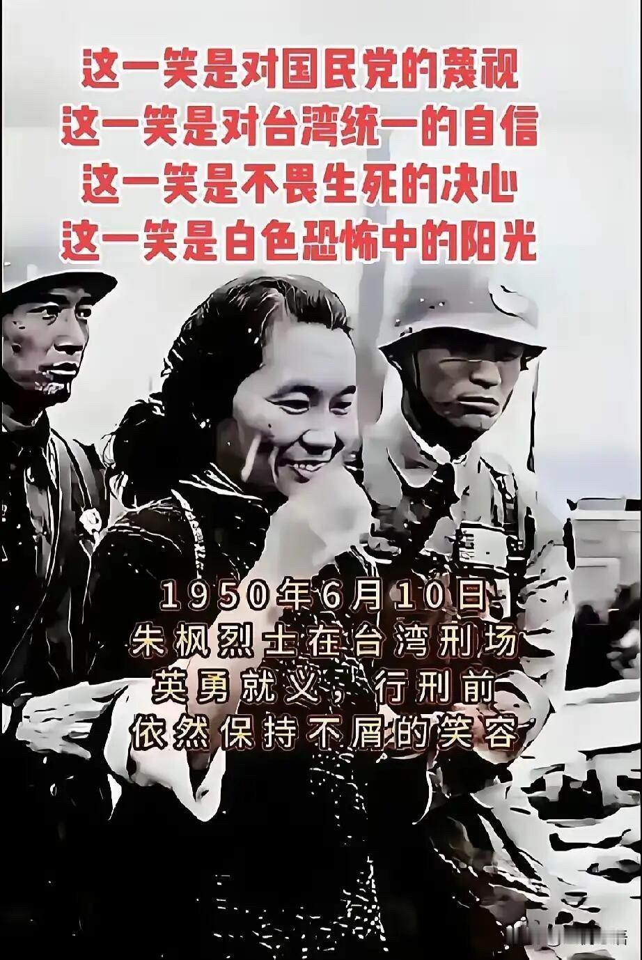 看到这些老照片，我破防了

1950年的台湾刑场，
白色恐怖气氛弥漫全场，
烈士