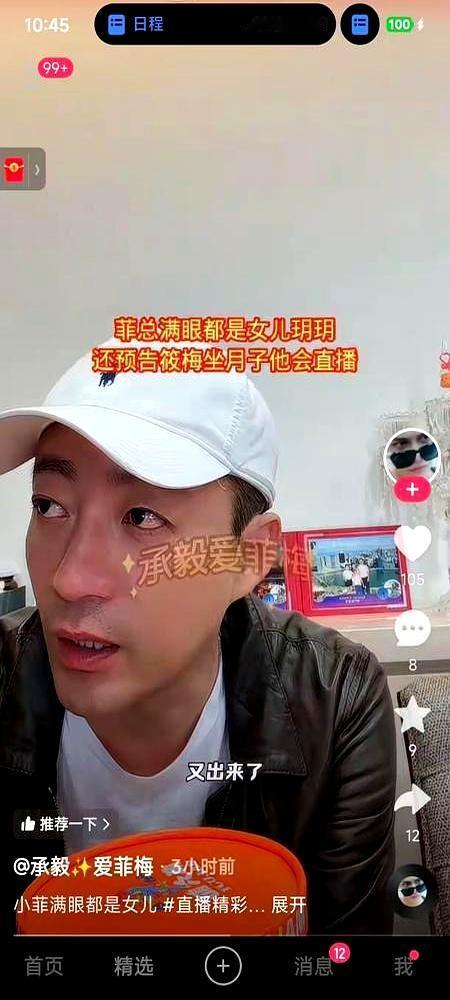 都说汪小菲家的保姆儿子，比汪小菲本人更像养尊处优的大少爷。
 
圆脸盘，肉嘟嘟，