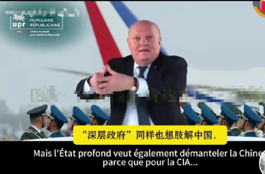 法国专家：北约和美国“深层政府”的目标就是要把俄罗斯和中国肢解成十几个国家。
 