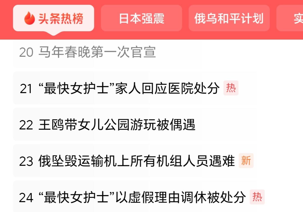 势不可挡”为主题。《楚辞·离骚》中写道：“乘骐骥以驰骋兮，来吾道夫先路。“骐骥”