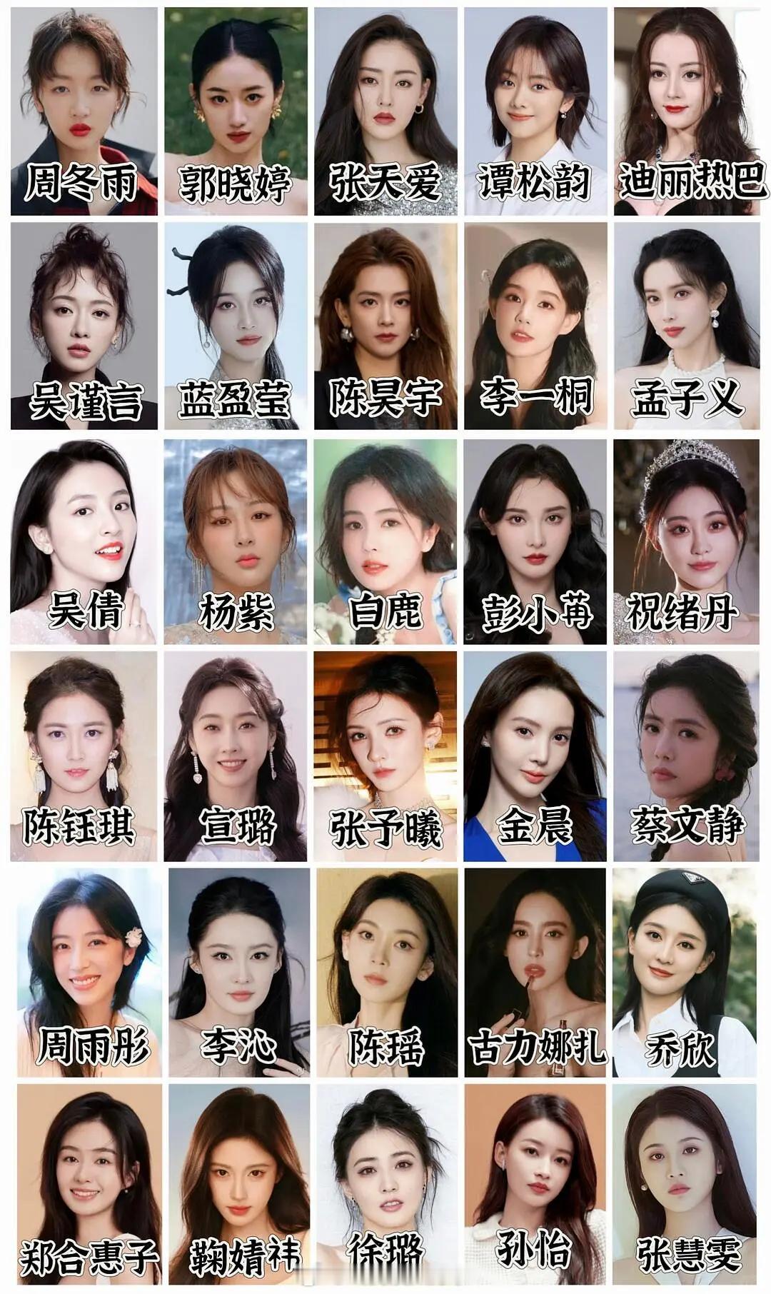 90🌸里面你觉得台词最好的一位是谁？ 