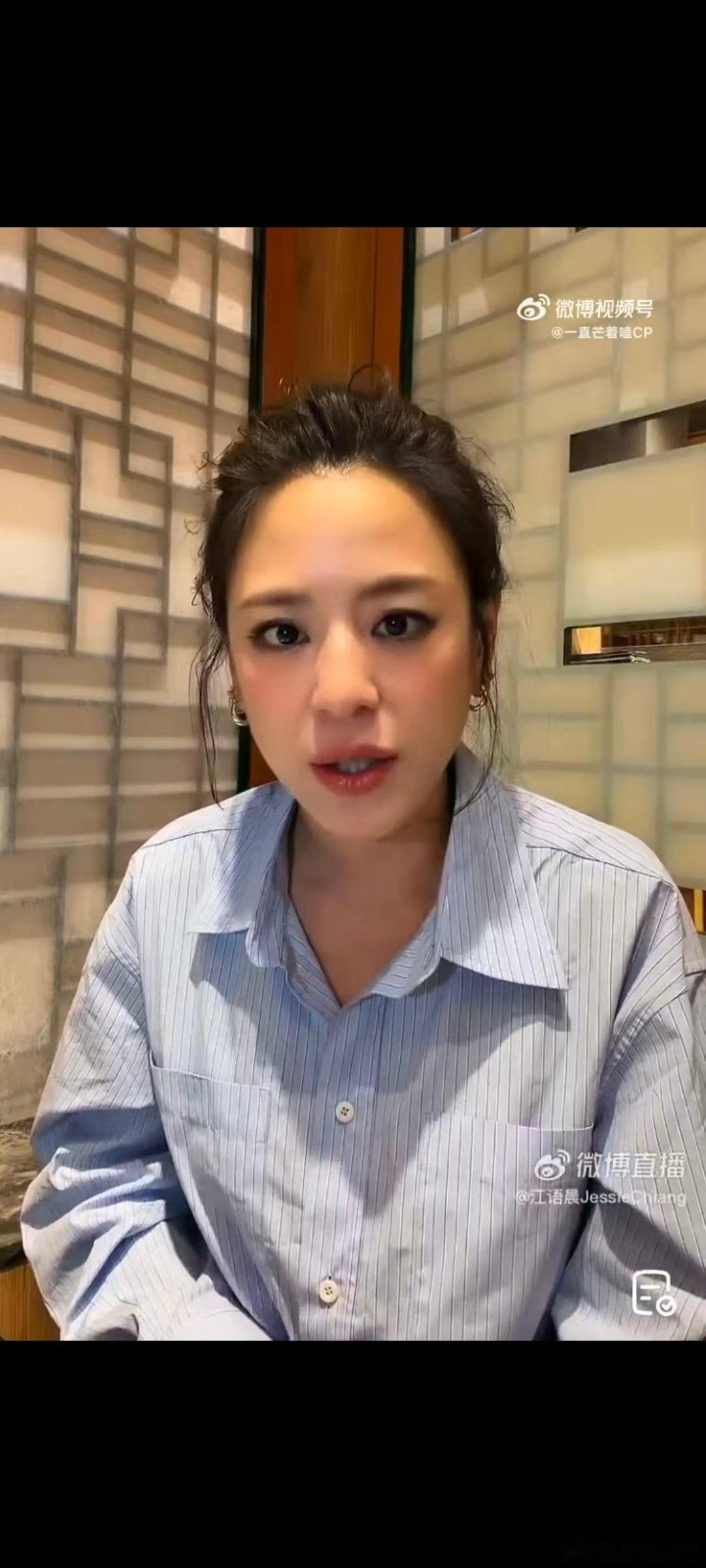 江语晨江语晨说一公比一公难乘风2026江语晨直播跟粉丝掏心窝，一公比一公难是真的
